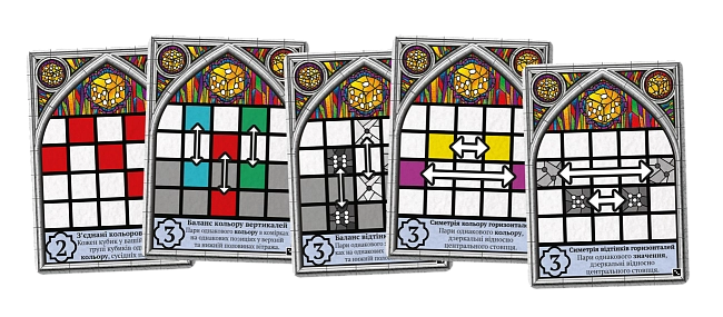 Настільна гра Саґрада. Пристрасть (Sagrada: Passion), бренду Geekach Games, для 1-4 гравців, час гри < 30хв. - 6 - KUBIX