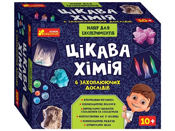 Набор для экспериментов Интересная химия, бренду Ранок, для 1-4 гравців - KUBIX
