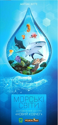 Настольная игра Новый ковчег: Морские Миры (Ark Nova: Marine Worlds), бренду IGAMES, для 1-4 гравців, час гри > 60мин. - 2 - KUBIX