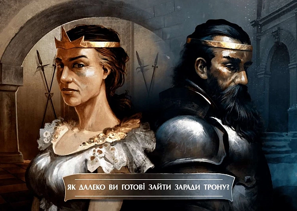 Настільна гра Орифлама. Полум'я інтриг (Oriflamme: Ablaze), бренду Geekach Games, для 3-5 гравців, час гри < 30хв. - 5 - KUBIX