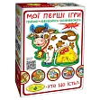 Миниатюра товара Настольная игра Мои первые игры. Кто что ест? - 1