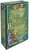 Мініатюра товару Настільна гра Так, Темний Володарю! Зелена Коробка (Aye, Dark Overlord!) - 1