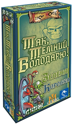 Настольная игра Да, Тёмный Властелин! Зелёная Коробка (Aye, Dark Overlord!), бренду Игровая Мастерская, для 4-7 гравців, час гри < 30мин. - KUBIX