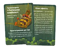 Миниатюра товара Настольная игра Медовая приключение (Honey adventure) - 14