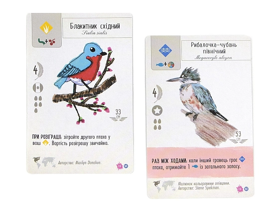 Настільна гра Крила. Фан Арт Пак (Wingspan: Fan Art Pack), бренду Ігромаг, для 1-5 гравців, час гри < 60хв. - 4 - KUBIX