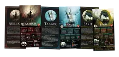 Миниатюра товара Настольная игра Зверь. Разбитые острова (Beast: Shattered Isles) - 3