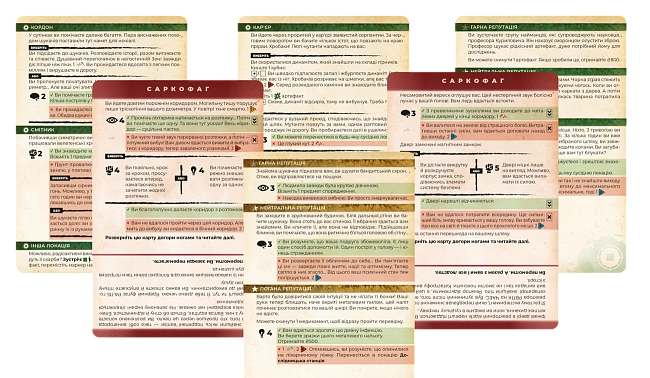 Купити Настільна гра Зона. Таємниці Чорнобиля (Zona: The Secret of Chernobyl), бренду Geekach Games - 10 - KUBIX Настільна гра Зона. Таємниці Чорнобиля (Zona: The Secret of Chernobyl), бренду Geekach Games, для 1-4 гравців, час гри > 60хв. - 10 - KUBIX