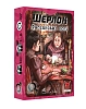 Настільна гра Шерлок. Фабіанські есеї (Sherlock: Ensayos Fabianos)