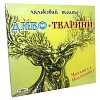 Настільна гра Ляльковий театр Диво-Тварини
