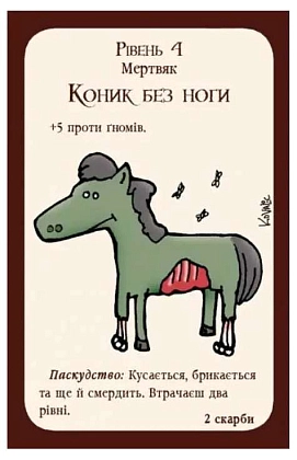 Купити Настольная игра Манчкин Нечистая сила (Munchkin Undead), бренду Третья Планета - 4 - KUBIX Настольная игра Манчкин Нечистая сила (Munchkin Undead), бренду Третья Планета, для 3-6 гравців, час гри < 30мин. - 4 - KUBIX