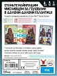 Миниатюра товара Настольная игра Звёздные войны. Охотники за головами (Star Wars: Bounty Hunters) - 5
