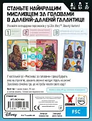 Миниатюра товара Настольная игра Звёздные войны. Охотники за головами (Star Wars: Bounty Hunters) - 5