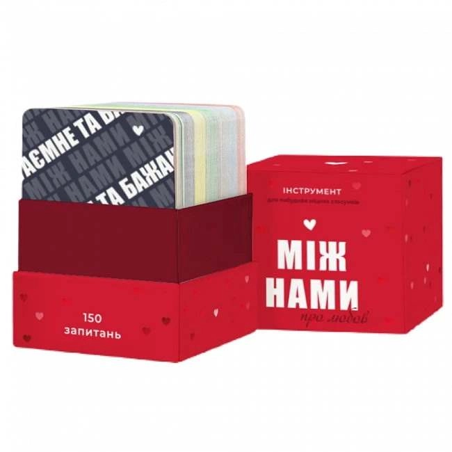 Настольная игра «Между Нами о Любви», бренду Memo Games, для 2-2 гравців, час гри < 30мин. - 3 - KUBIX