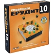 Мініатюра товару Настільна гра Справжній ЕРУДИТ 10 (Smart 10) - 1