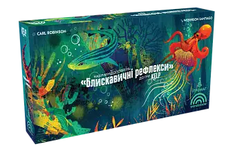 Kelp. Блискавичні рефлекси (Brilliant Behaviours Mini Expansion Set) Kelp. Блискавичні рефлекси (Brilliant Behaviours Mini Expansion Set)