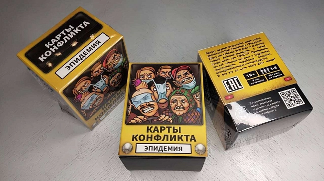 Настольная игра Карты Конфликта: Эпидемия (Карты Конфликта: Эпидемия) (RU), бренду iPartyGames, для 4-12 гравців, час гри < 30мин. - 2 - KUBIX