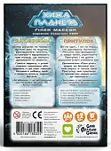 Миниатюра товара Настольная игра Хищная планета. За границами & Приют (Not Alone. Exploration & Sanctuary) (картонная коробка) - 2