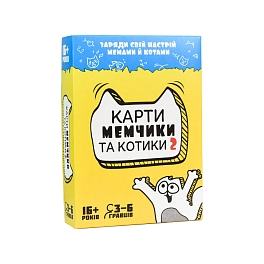Настольная игра Карты мемчики и котики 2