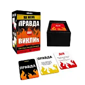 Мініатюра товару Настільна гра На межі: Правда або Виклик - 5