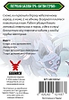 Мініатюра товару Настільна гра Битви гербів. Набір доповнень #1 (Battlecrest: Expansion Collection #1) - 2