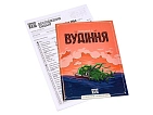 Миниатюра товара Настольная игра Глубокое сожаление + Жалкие щупальца (Deep Regrets + Lamentable Tentacles) - 3