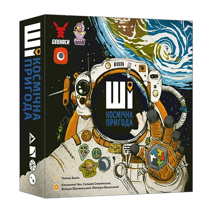 Настольная игра ИИ. Космическое приключение (AI Space Puzzle), бренду Geekach Games, для 2-5 гравців, час гри < 30мин. - 3 - KUBIX