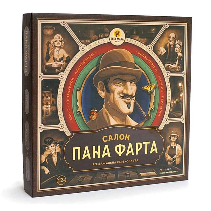 Настільна гра Салон Пана Фарта, бренду Така Мака, для 2-12 гравців, час гри < 30хв. - KUBIX