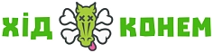 Ход Конем