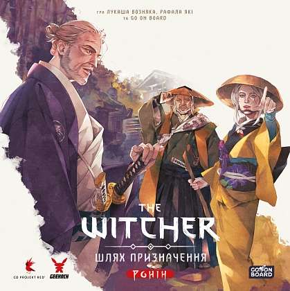 Настільна гра Відьмак. Шлях призначення. Ронін (The Witcher: Path Of Destiny. Ronin), бренду Geekach Games, для 1-5 гравців, час гри > 60хв. - 7 - KUBIX
