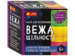 Набор для экспериментов "Башня плотности"