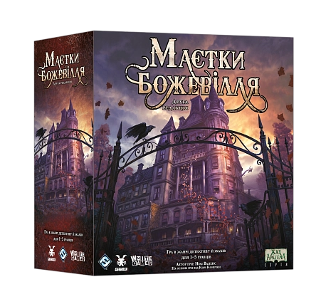 Настольная игра «Усадьбы безумия» (Mansions of Madness: Second Edition), бренду Geekach Games, для 1-5 гравців, час гри > 60мин. - 3 - KUBIX