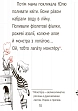 Мініатюра товару Драконе, киш! Рівень 1 - 7