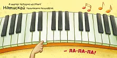 Мініатюра товару Нумо грати! Торкнись, погладь, постукай, покрути - 4