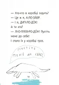 Миниатюра товара Синяя коробка. Уровень 1 - 7