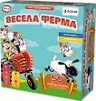 Мініатюра товару Настільна гра Весела Ферма (Funny Farm) - 1
