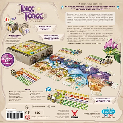 Настольная игра Кузня долі (Dice Forge), бренду Geekach Games, для 2-4 гравців, час гри < 60мин. - 3 - KUBIX