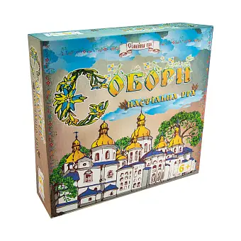 Настільна гра Собори