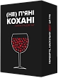 Мініатюра товару Настільна гра (Не) пʼяні кохані - 1