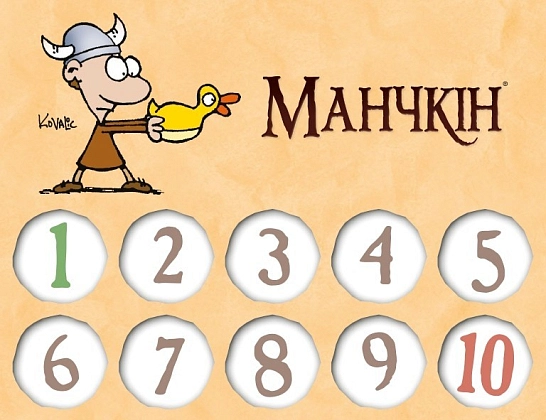 Настольная игра Манчкин. Набор счётчиков уровней, бренду Третья Планета - 3 - KUBIX