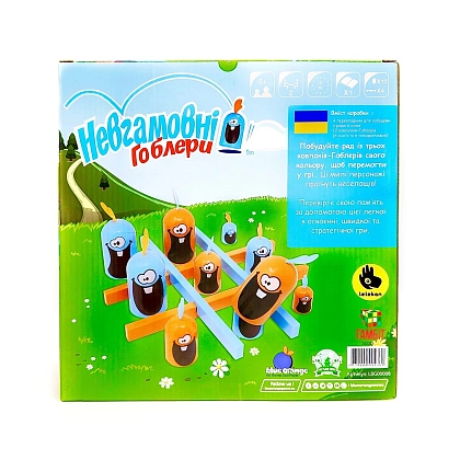 Настольная игра Невгамовні Гоблери (Gobblet Gobblers), бренду Lelekan, для 2-2 гравців, час гри < 30мин. - 2 - KUBIX