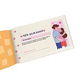 Миниатюра товара Чековая книжка желаний для нее. Моменты - 3