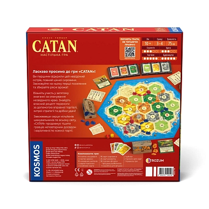 Настольная игра CATAN. Настольная игра (Settlers of Catan), бренду Rozum, для 3-4 гравців, час гри > 60мин. - 5 - KUBIX
