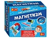 Набір для експериментів Магнетизм