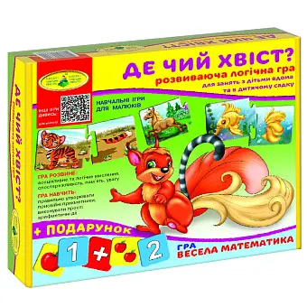 Настільна гра Де чий хвостик?