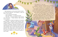 Мініатюра товару Шафове експрес-доставлення - 4