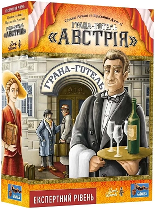 Настільна гра Гранд-готель «Австрія» (Grand Austria Hotel), бренду Lord of Boards, для 2-4 гравців, час гри > 60хв. - KUBIX