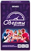 Настольная игра Оберти