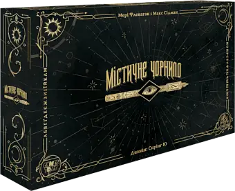 Настільна гра Містичне Чорнило (Phantom Ink)