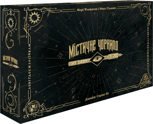 Настільна гра Містичне Чорнило (Phantom Ink), бренду Games 7Days, для 4-8 гравців, час гри < 30хв. - KUBIX