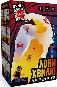 Настольная игра Лови волну